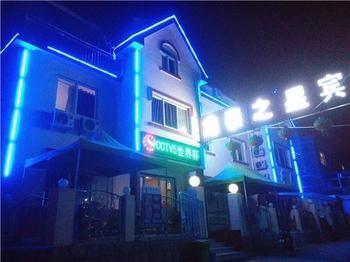 Longtai Star Hotel Qingdao Esterno foto